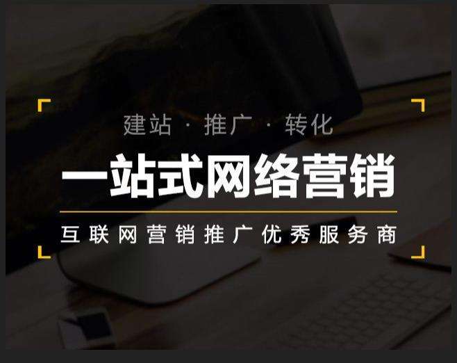 通榆企业如何怎么利用网络推广抓取潜在客户