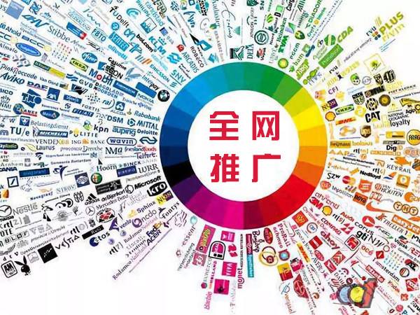 通榆传统企业进行网络营销需要注意的几个基础策略