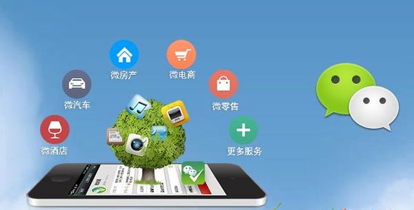 通榆分析企业微信公众号平台开发的优势有哪些？