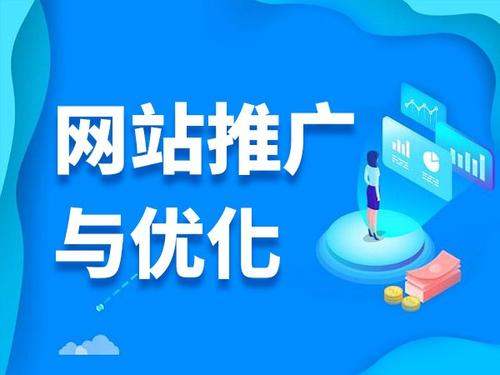 通榆电商类网络推广如何做才有更好的效果