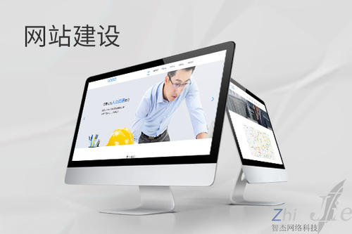 通榆网站建设公司分析网页设计如何提升吸引力