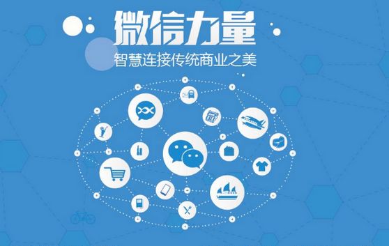 通榆微信开发可以帮助企业解决哪些难题？如何做呢？
