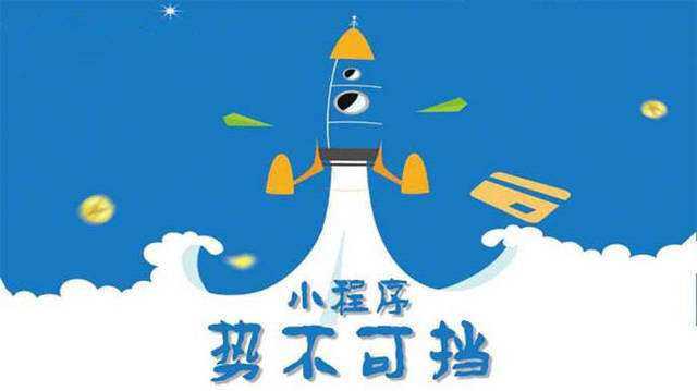 通榆微信小程序开发如何助力传统零售商突破经营难题