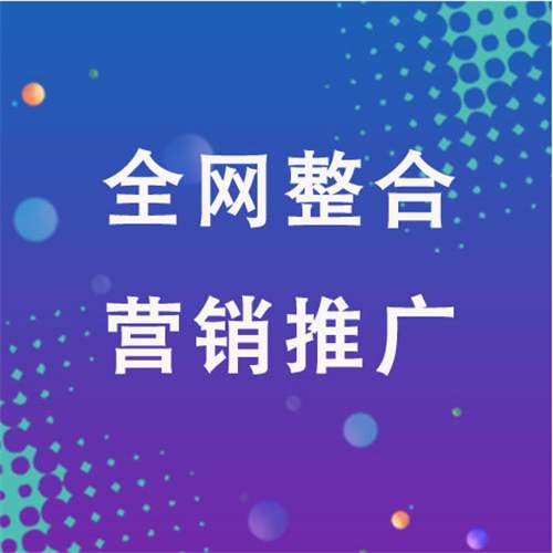 通榆企业网络推广老是没有客户的原因是什么呢