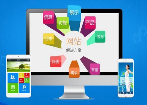 通榆如何进行网站设计才能突出产品的优势