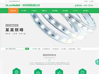 通榆照明材料公司网站模版，照明材料公司网页演示